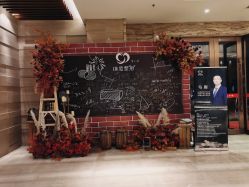 -天和缘酒楼·宴会厅