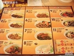 菜单-永和大王(中关二店)