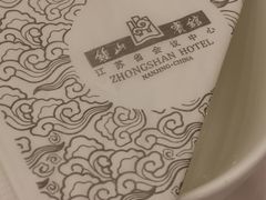 -南京钟山宾馆(江苏省会议中心)