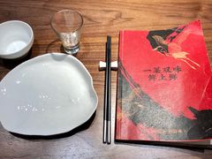 -将相和·海鲜蒸饺大连菜