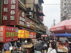 -南门口湘军剁辣椒老店(老长沙第一品牌店)