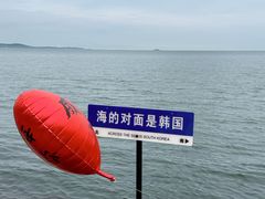 -悦海公园