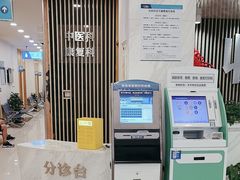 -上海仁爱医院