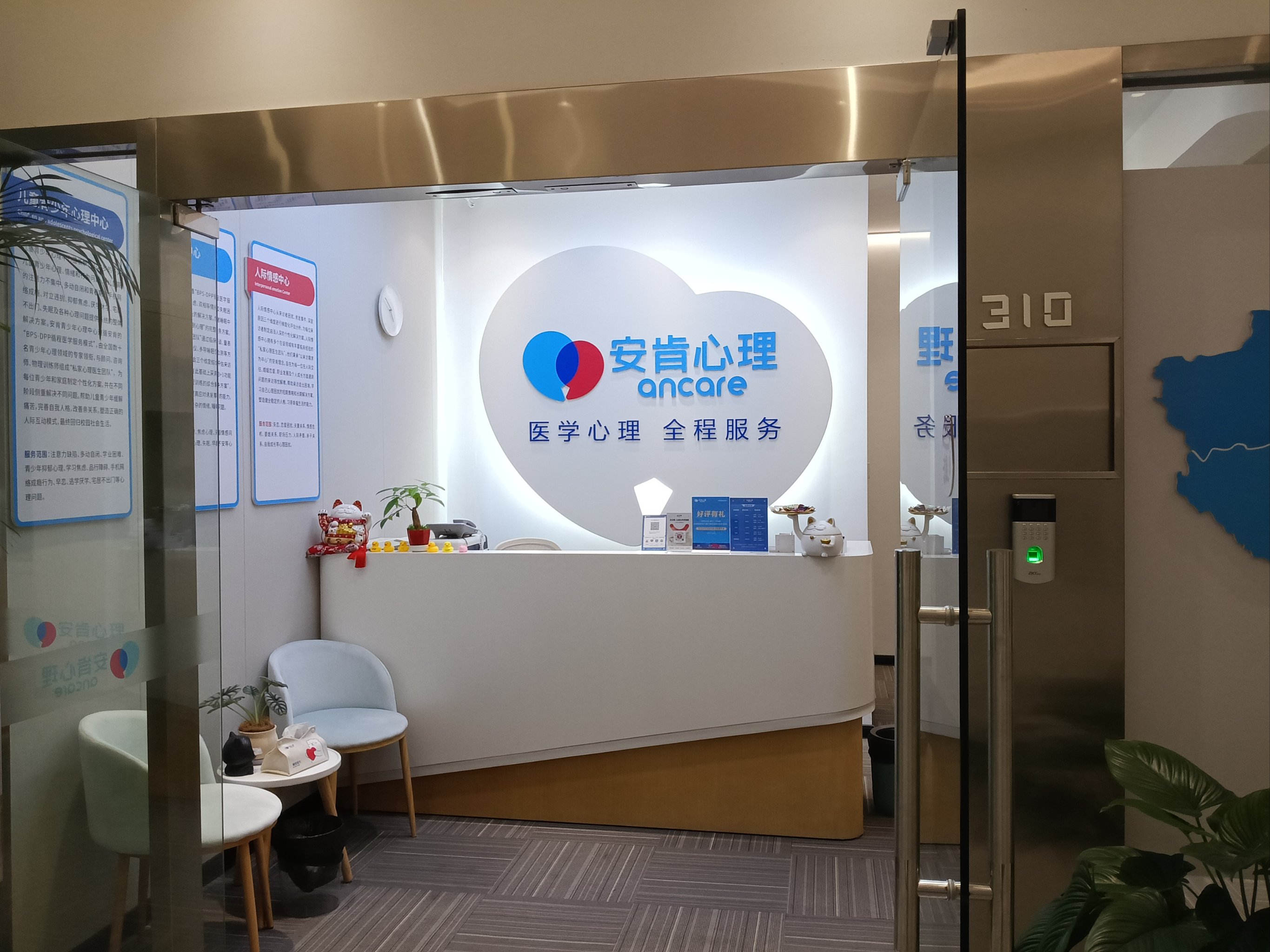 心理疏导是去医院还是机构(心理疏导是去医院还是机构广州华康医院电话多少)