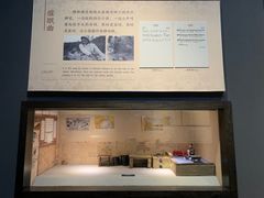 -陕北民歌博物馆