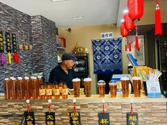 -刘红杏·杏皮水店(月牙泉小镇店)