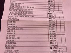 -桃源尚品海鲜酒楼(京港澳高速店)