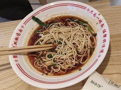 -犟一碗双椒鸡面(得意世界店)