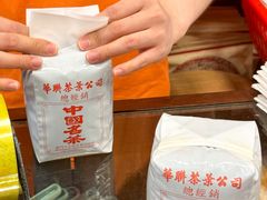 -华联发展销售中心(十月初五街店)