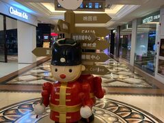 -上海月星家居(澳门路店)