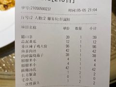 -渝信川菜 · 川味家常菜(长安店)