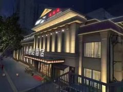 -老客站酒楼(金花南路店)