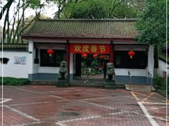 -瀛洲公园