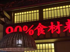 -老湘村·湖南土菜(天河维多利店)