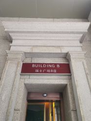 -TIME SPA科技美肤机构