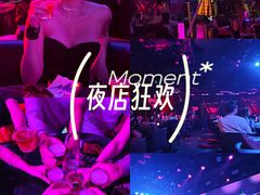 -MOSSO音乐酒吧·live house(南京旗舰店)