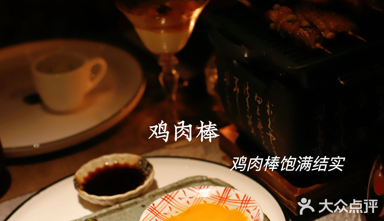 杭州宝藏烧鸟🐦居酒屋，沉浸式的深夜食堂