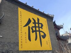 -北山公园
