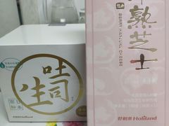-好利来(马栏广场店)