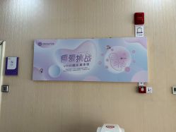-济南艾玛妇产医院