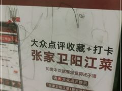 -张家卫·阳江菜·小海鲜(肥婆湾桥店)