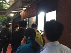 -阿婆油墩子(五里桥路188弄小区店)