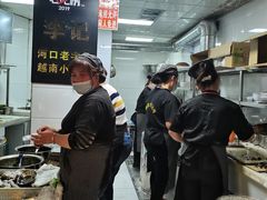 -李记 河口老字号越南小卷粉