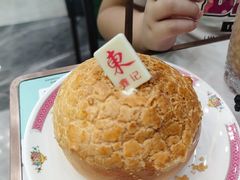 熔岩菠萝包-东鑫记港式茶餐厅(南京东路店)