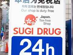 -SUGI杉药局(道顿堀东店)