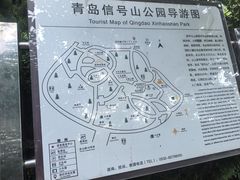 -信号山公园