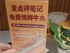 -潮发潮汕牛肉店(永庆坊店)