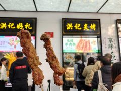 -牛街洪记小吃店(牛街店)