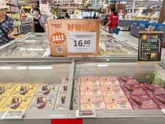 -华润万家(荔湾店)