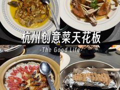-乾园.魏庐湖景餐厅(花港店)