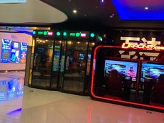 -万达影城(浦西万达广场激光IMAX店)