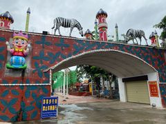 -白沙门生态公园