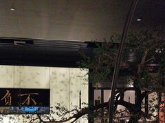 -桂满陇-锦绣江南(万象城店)