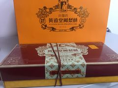 -黄远堂凤梨酥·伴手礼(中山路六店)