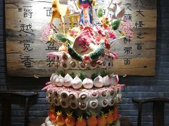 -摔碗酒(永兴坊店)