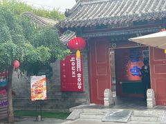 -有喜胶东小馆(太申祥和店)