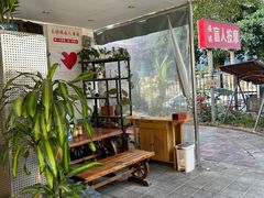 -安琪盲人按摩调理草本熏蒸馆(风和日丽店)