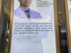 -泰康拜博口腔(凯迪大厦店)