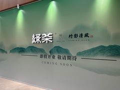 -凤凰汇购物中心