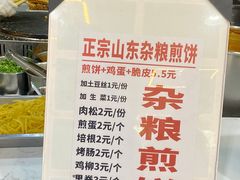 -交通大学（闵行校区）-第二餐饮大楼