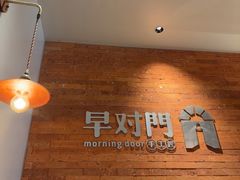 -早对门(鼓楼店)