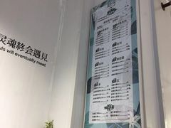 -夏叶茶(大光明店)