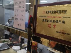 -正味斋锅巴菜(西北角店)