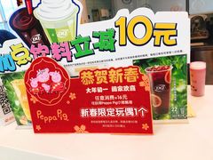 -DQ冰淇淋(天津麦购店)