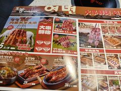 -玉善烧烤串城(长春总店)
