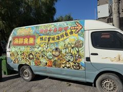 -行运海鲜食集(北京首店)